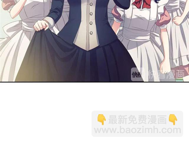 🍶穿越成公爵家的女仆 第22话 我们的秘密 第16页