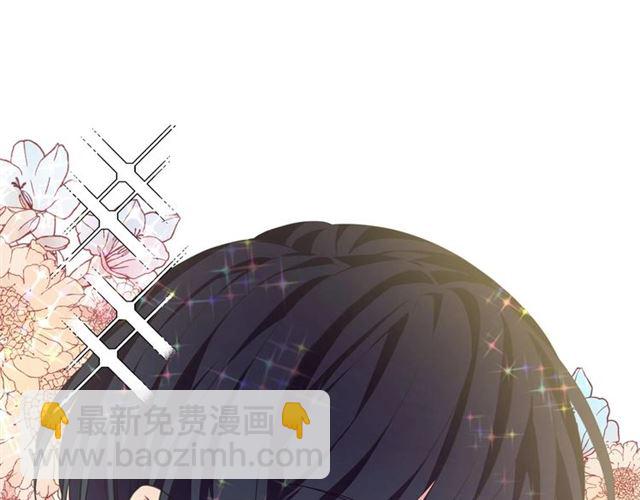 🍶穿越成公爵家的女仆 第22话 我们的秘密 第17页