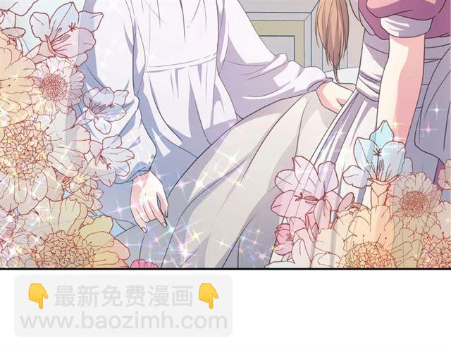 🍶穿越成公爵家的女仆 第22话 我们的秘密 第20页