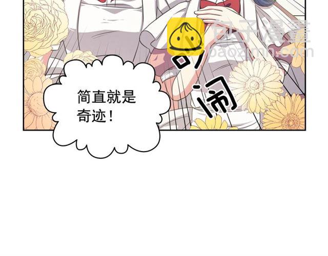 🍶穿越成公爵家的女仆 第22话 我们的秘密 第23页