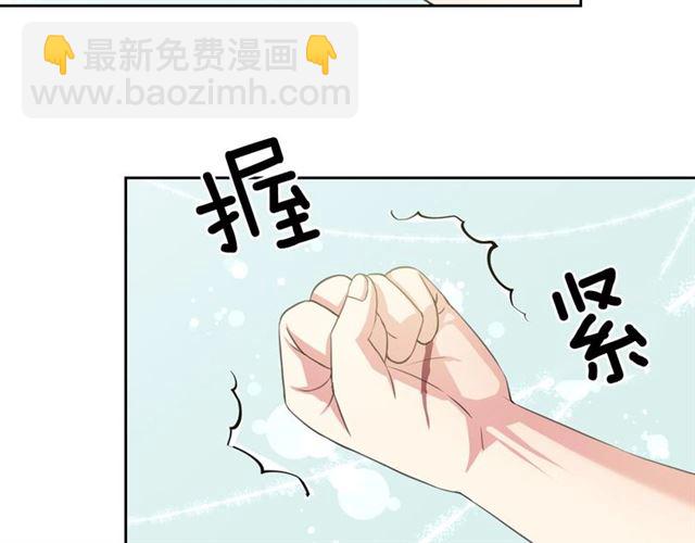 🍶穿越成公爵家的女仆 第22话 我们的秘密 第31页