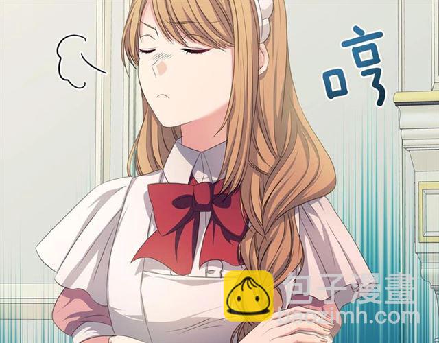 🍶穿越成公爵家的女仆 第22话 我们的秘密 第35页