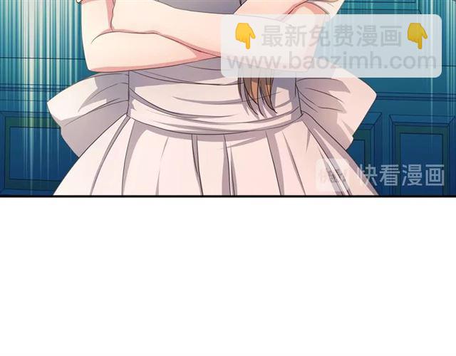 🍶穿越成公爵家的女仆 第22话 我们的秘密 第36页