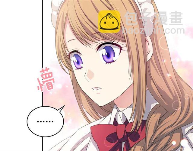🍶穿越成公爵家的女仆 第22话 我们的秘密 第41页