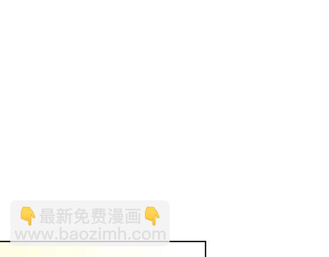 🍶穿越成公爵家的女仆 第22话 我们的秘密 第45页