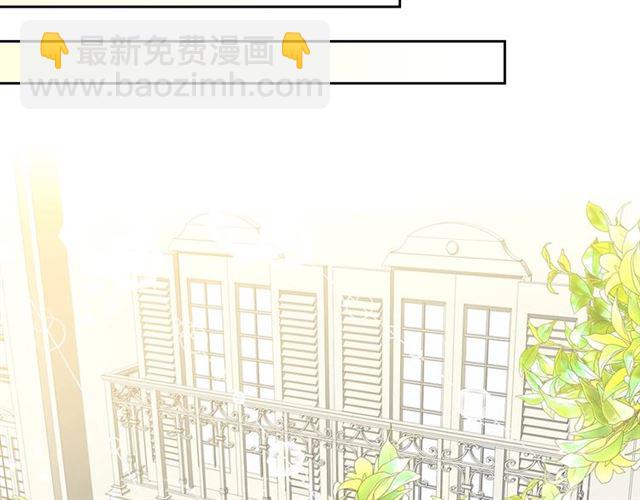 🍶穿越成公爵家的女仆 第22话 我们的秘密 第46页