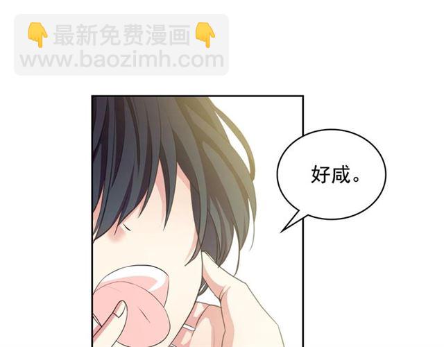 🍶穿越成公爵家的女仆 第22话 我们的秘密 第48页