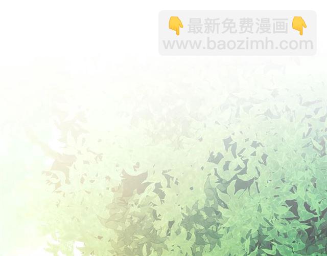 🍶穿越成公爵家的女仆 第24话 小正太开启霸道模式 第12页