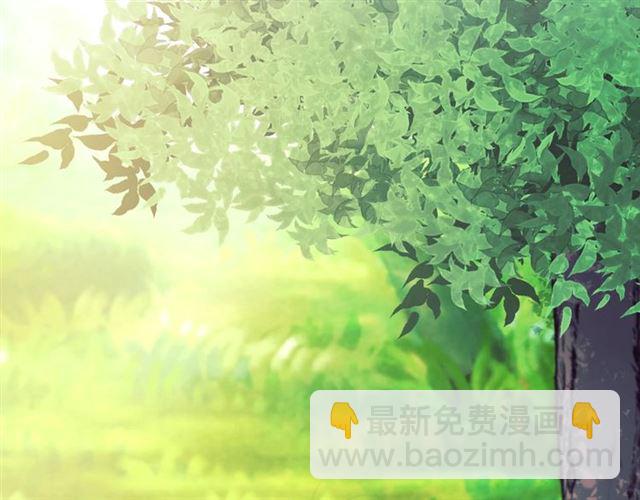 🍶穿越成公爵家的女仆 第24话 小正太开启霸道模式 第13页