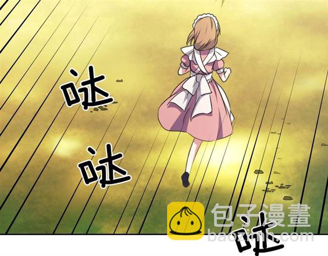 🍶穿越成公爵家的女仆 第24话 小正太开启霸道模式 第16页