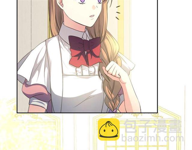 🍶穿越成公爵家的女仆 第24话 小正太开启霸道模式 第2页