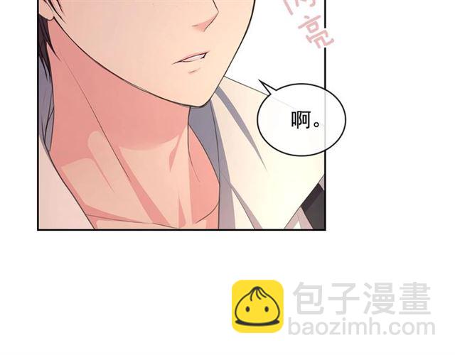 🍶穿越成公爵家的女仆 第24话 小正太开启霸道模式 第27页