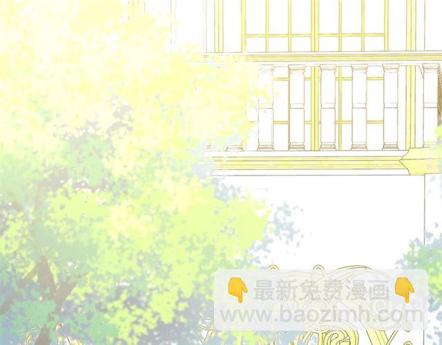 🍶穿越成公爵家的女仆 第24话 小正太开启霸道模式 第3页