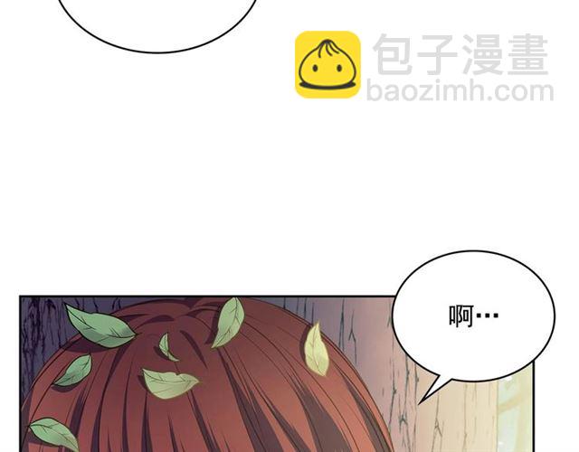 🍶穿越成公爵家的女仆 第24话 小正太开启霸道模式 第34页