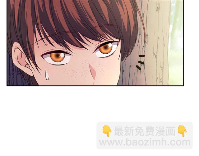 🍶穿越成公爵家的女仆 第24话 小正太开启霸道模式 第35页