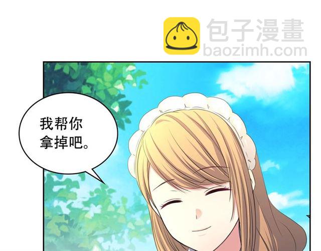 🍶穿越成公爵家的女仆 第24话 小正太开启霸道模式 第36页