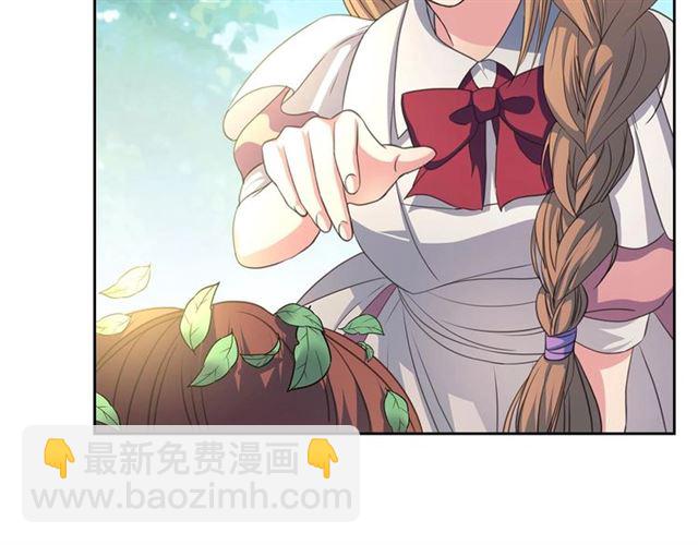 🍶穿越成公爵家的女仆 第24话 小正太开启霸道模式 第37页
