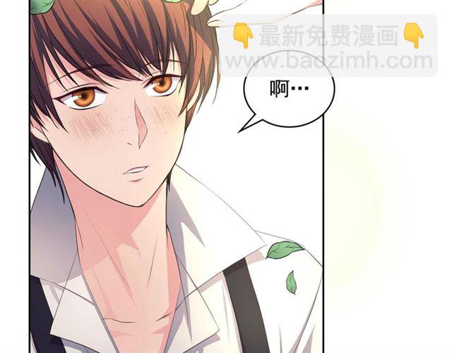 🍶穿越成公爵家的女仆 第24话 小正太开启霸道模式 第39页