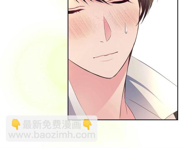 🍶穿越成公爵家的女仆 第24话 小正太开启霸道模式 第41页