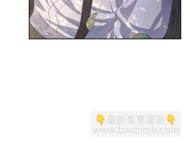 🍶穿越成公爵家的女仆 第24话 小正太开启霸道模式 第9页