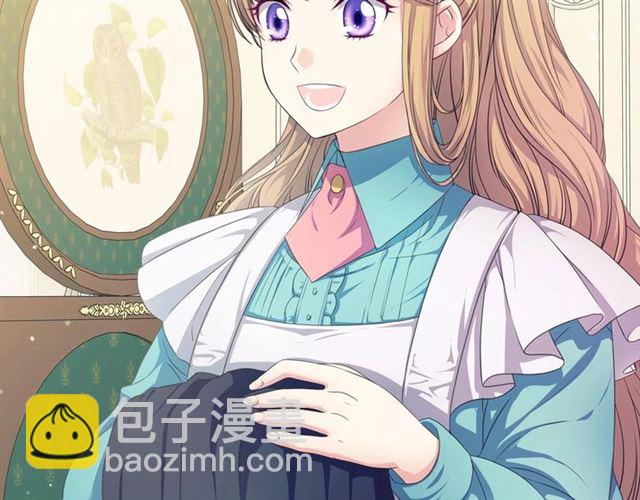 🍶穿越成公爵家的女仆 第26话 让人小鹿乱撞的骑士 第10页