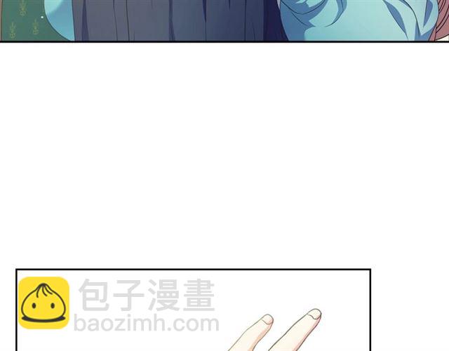 🍶穿越成公爵家的女仆 第26话 让人小鹿乱撞的骑士 第11页