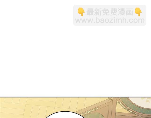 🍶穿越成公爵家的女仆 第26话 让人小鹿乱撞的骑士 第13页