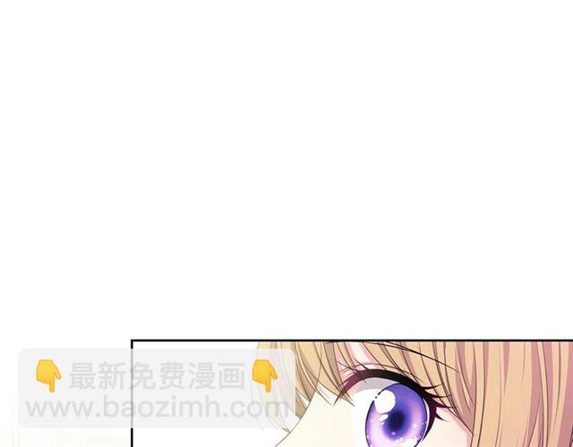 🍶穿越成公爵家的女仆 第26话 让人小鹿乱撞的骑士 第16页