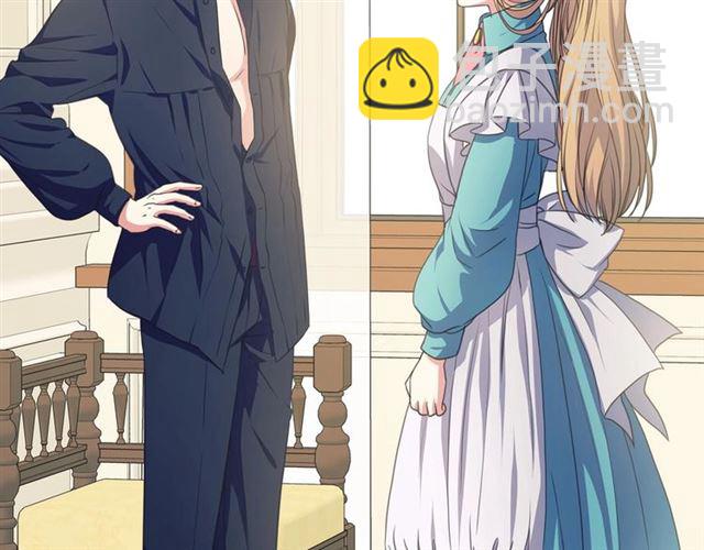 🍶穿越成公爵家的女仆 第26话 让人小鹿乱撞的骑士 第22页