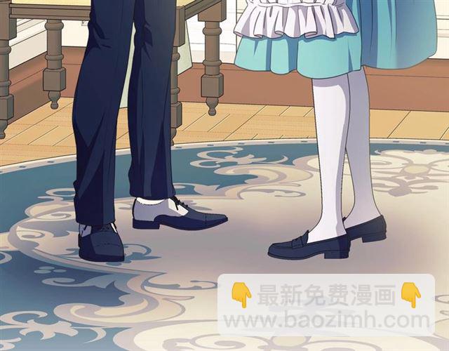 🍶穿越成公爵家的女仆 第26话 让人小鹿乱撞的骑士 第23页