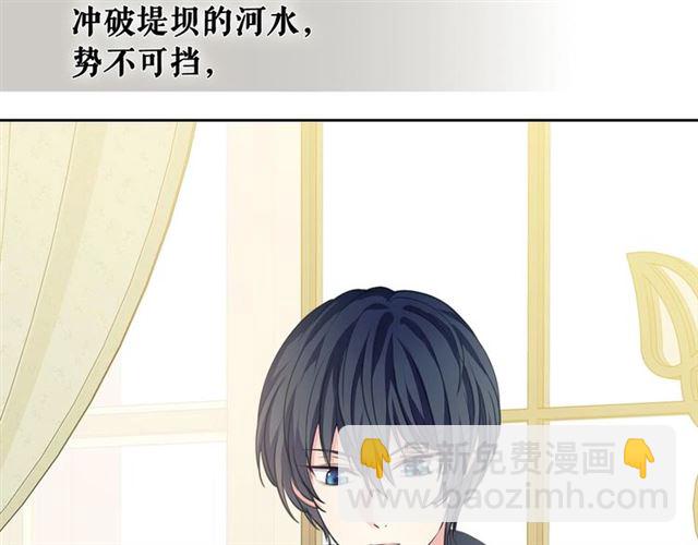 🍶穿越成公爵家的女仆 第26话 让人小鹿乱撞的骑士 第25页