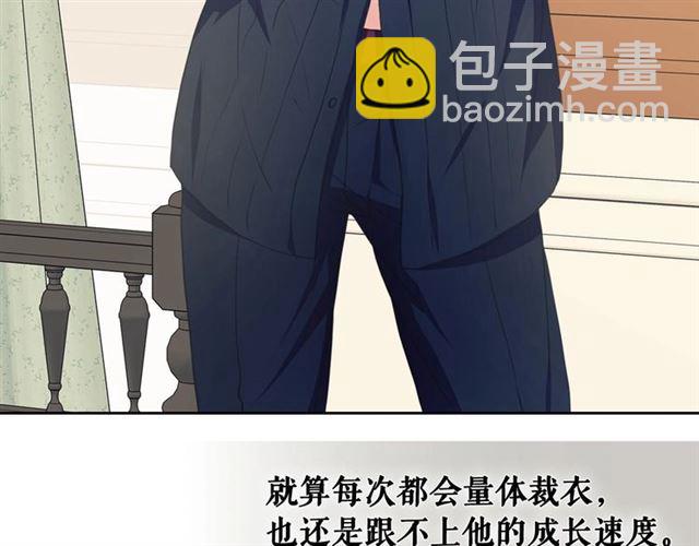 🍶穿越成公爵家的女仆 第26话 让人小鹿乱撞的骑士 第27页
