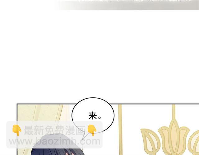 🍶穿越成公爵家的女仆 第26话 让人小鹿乱撞的骑士 第28页