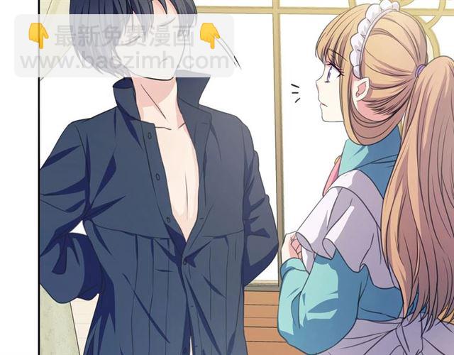 🍶穿越成公爵家的女仆 第26话 让人小鹿乱撞的骑士 第29页