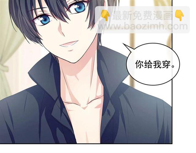 🍶穿越成公爵家的女仆 第26话 让人小鹿乱撞的骑士 第31页