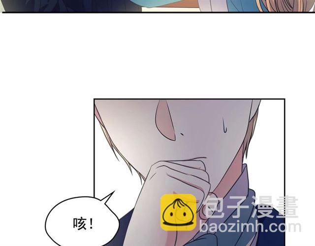 🍶穿越成公爵家的女仆 第26话 让人小鹿乱撞的骑士 第42页