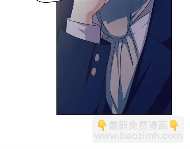 🍶穿越成公爵家的女仆 第26话 让人小鹿乱撞的骑士 第43页