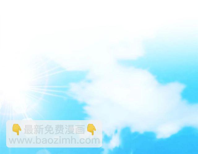 🍶穿越成公爵家的女仆 第26话 让人小鹿乱撞的骑士 第5页
