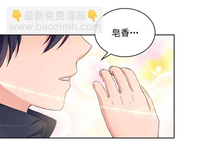 🍶穿越成公爵家的女仆 第26话 让人小鹿乱撞的骑士 第50页