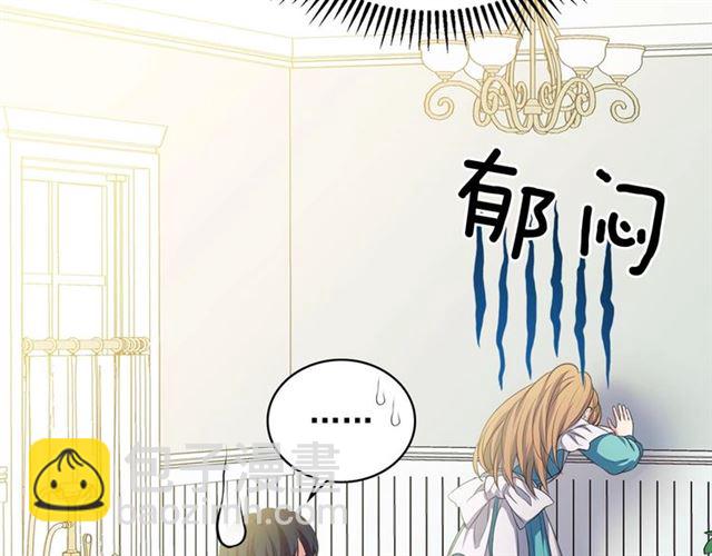 🍶穿越成公爵家的女仆 第28话 你是我的唯一 第17页