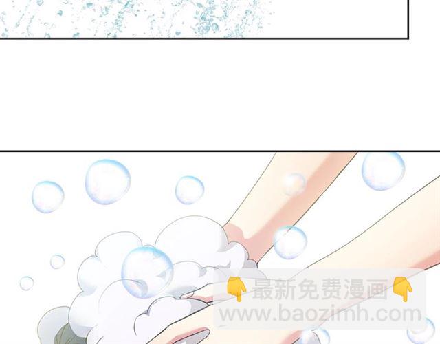 🍶穿越成公爵家的女仆 第28话 你是我的唯一 第27页