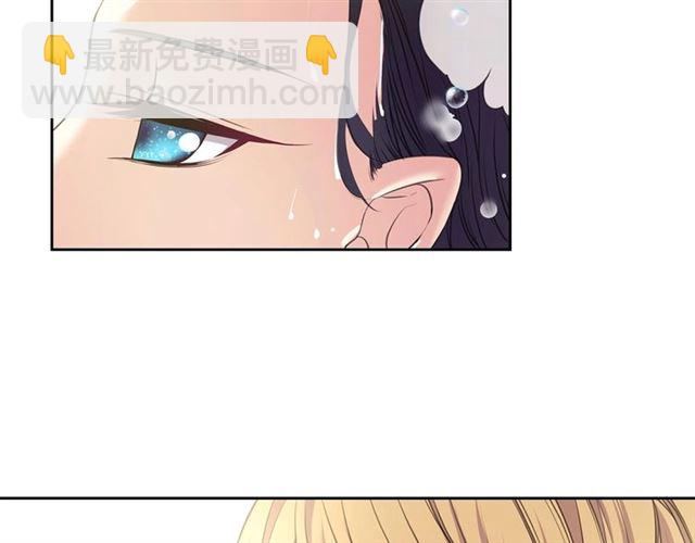 🍶穿越成公爵家的女仆 第28话 你是我的唯一 第33页