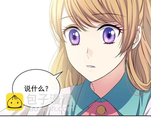 🍶穿越成公爵家的女仆 第28话 你是我的唯一 第34页