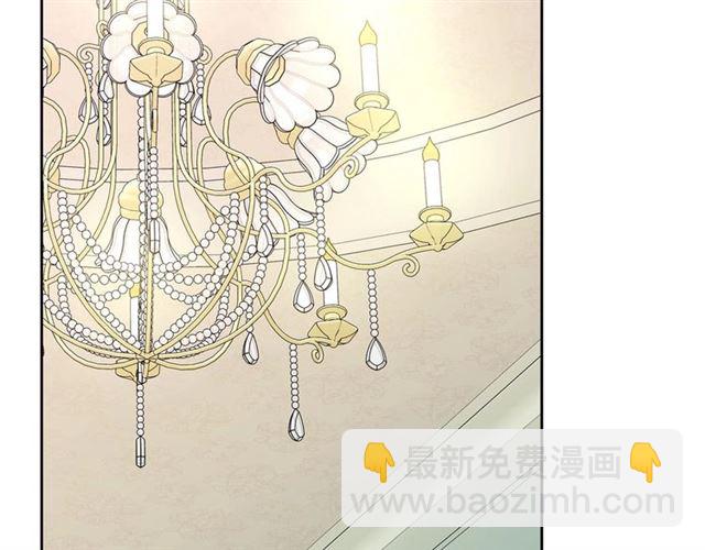 🍶穿越成公爵家的女仆 第28话 你是我的唯一 第42页