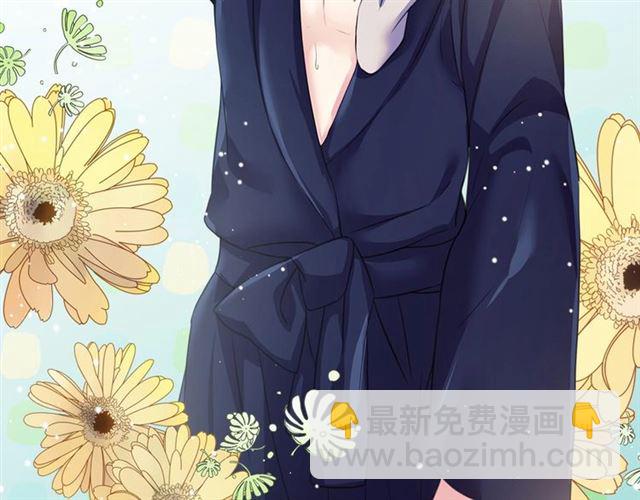 🍶穿越成公爵家的女仆 第28话 你是我的唯一 第45页