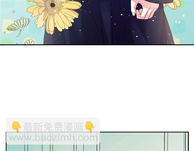 🍶穿越成公爵家的女仆 第28话 你是我的唯一 第46页