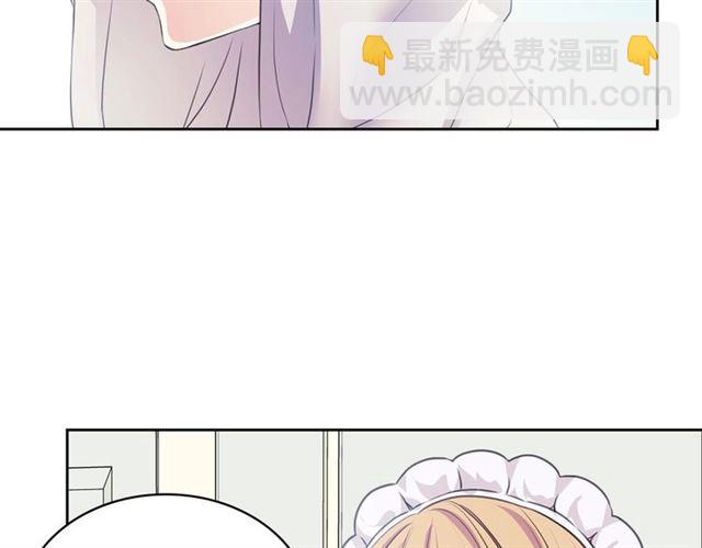 🍶穿越成公爵家的女仆 第28话 你是我的唯一 第50页