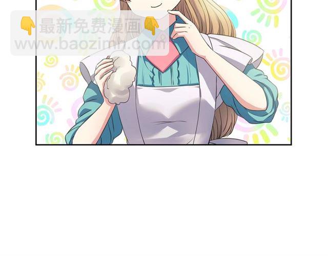 🍶穿越成公爵家的女仆 第28话 你是我的唯一 第8页