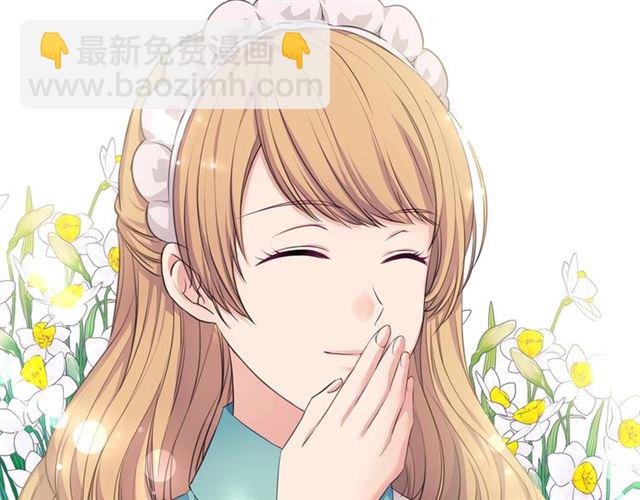 🍶穿越成公爵家的女仆 第30话 真正“男主”登场 第23页