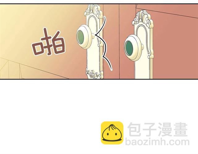🍶穿越成公爵家的女仆 第30话 真正“男主”登场 第28页
